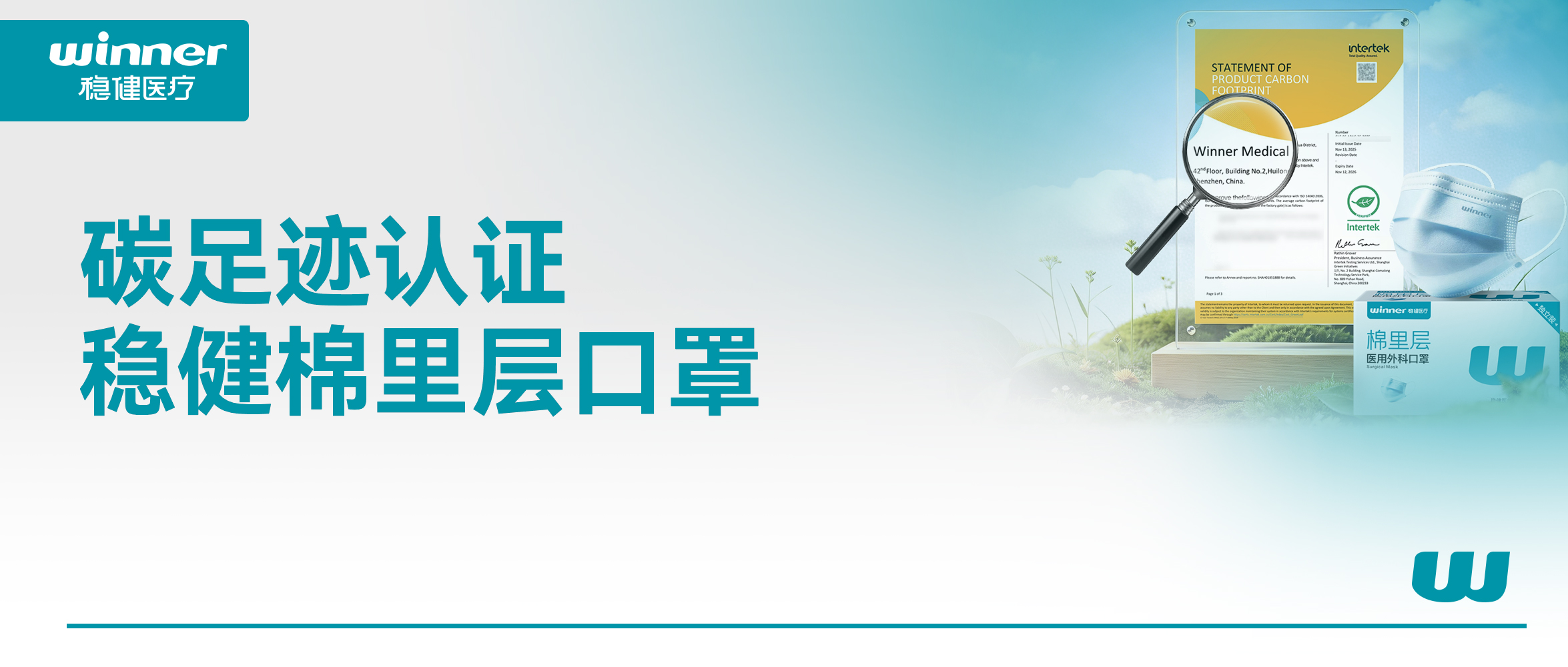 ������ʱ�������ֻ�̼�㼣��֤�����½�˵�����±��